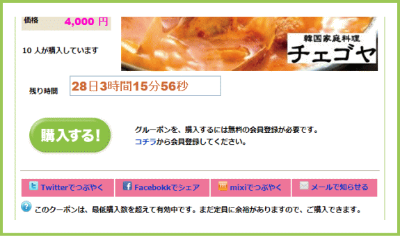 �w������ | G-pon�^�E��板橋区